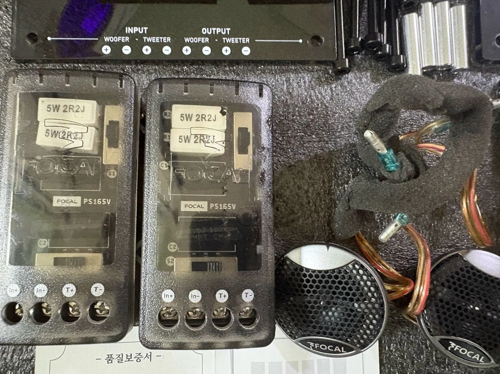 포칼(Focal) PS165V 트위터 + 패시브 크로스오버 세트 (ES165K2 패시브 포함, 미드우퍼 제외)) 이미지