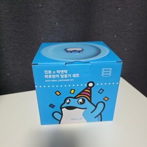 락앤락 진로 하이트 에디션 밀폐용기 바로한끼 밥용기 찜기 반찬통 전자레인지 자취 냉동 집들이 원룸 이미지
