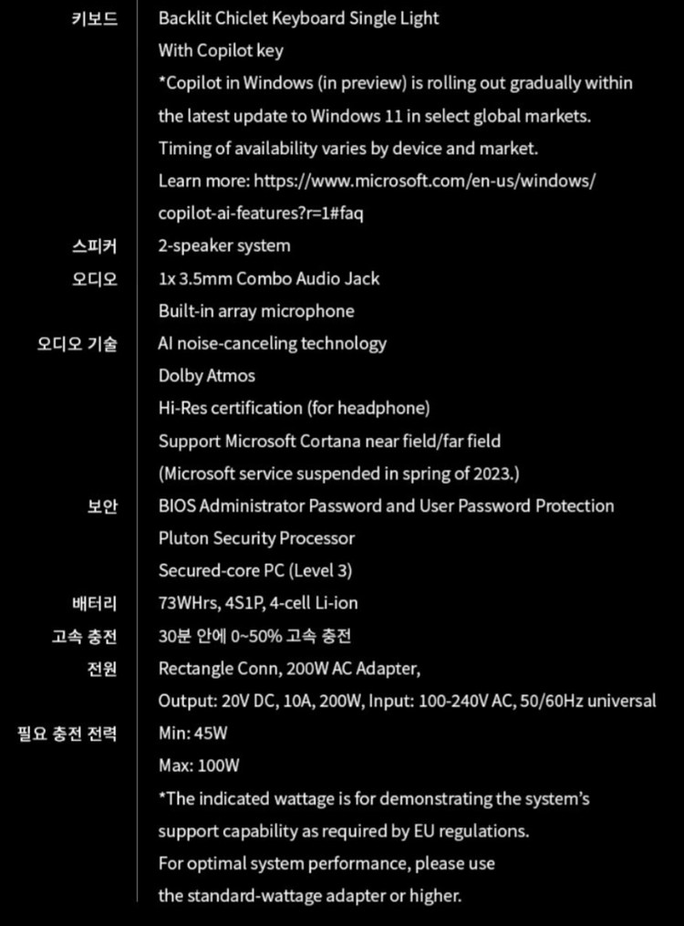 2026 에이수스 TUF A14 라이젠7 라이젠 200 RTX 5060 게이밍노트북 이미지
