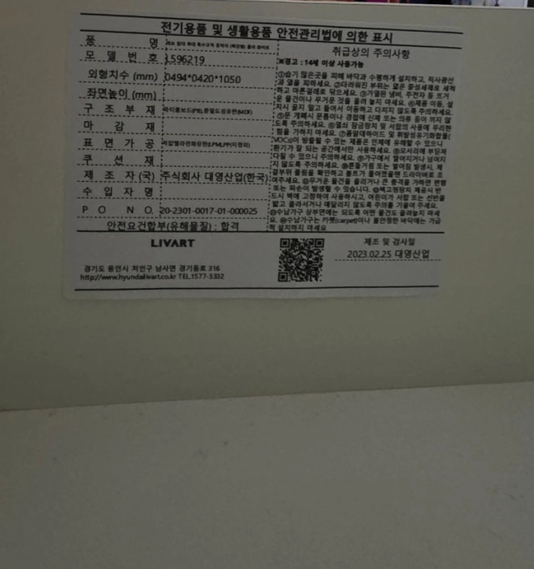 [판매]리바트 레브 LED침대 폴라화이트 프레임 시그니쳐 하드매트리스 SS 이미지