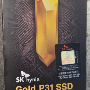 하이닉스 P31PCIe NVMe M.2 SSD 2TB 미개봉 이미지