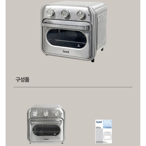 보랄/더셰프 25L 대용량 올스텐 오븐형 에어프라이어 BR-AF240M 이미지