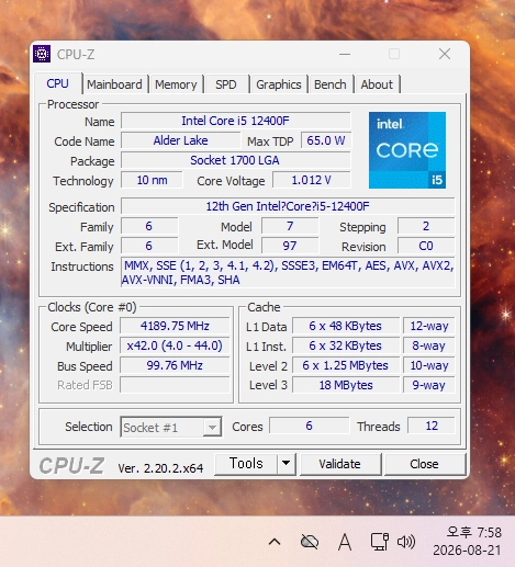 컴퓨터 인텔 12세대 CPU I5 12400F (인텔 12세대 1700소켓) 이미지