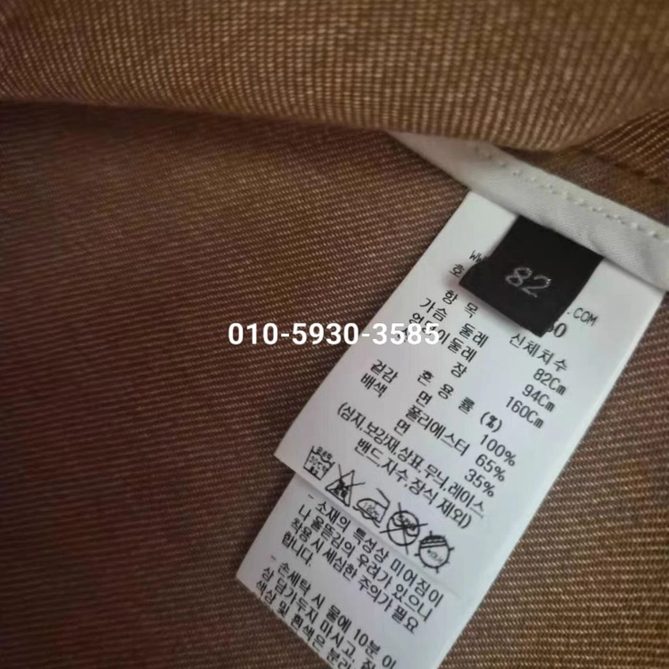 랑방 26 완판 자켓 새상품 이미지