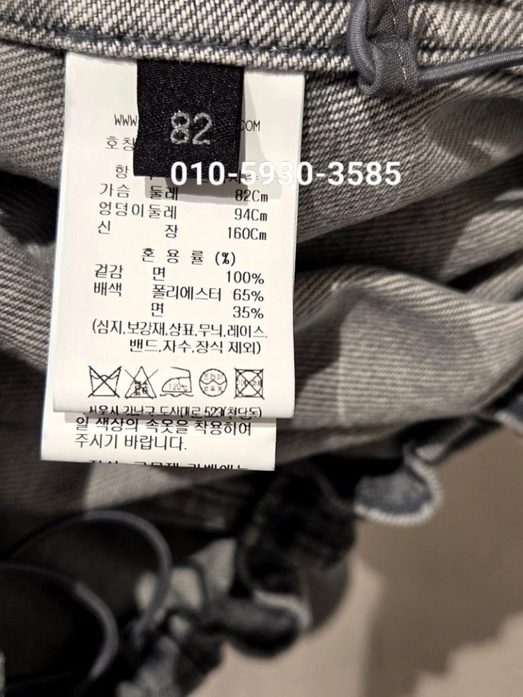 랑방 26 완판 자켓 새상품 이미지