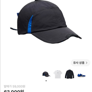 컨버스x아더에러 6 패널캡 Black 새상품 이미지
