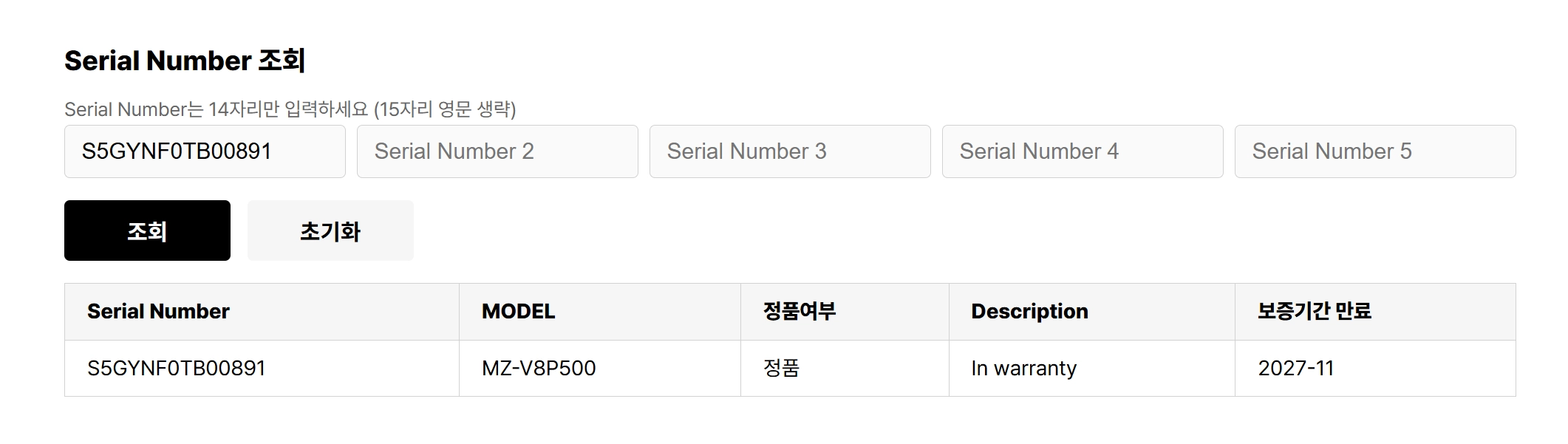 컴퓨터 저장장치 M.2 NVME SSD 삼성 980 PRO 500GB ( 국내 정품 ) 이미지