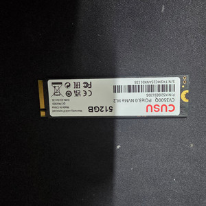 CUSU CV3500Q 512GB NVME SSD 팝니다 이미지