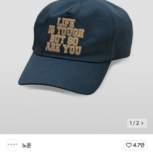 노운 무신사 인기 패션 볼캡 모자 판매합니다. 이미지