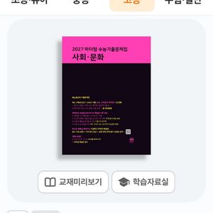 새책 /마더텅 사회문화 이미지