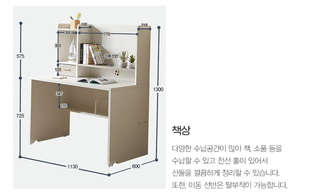 에보니아 허밍 침대+책상+옷장 이미지