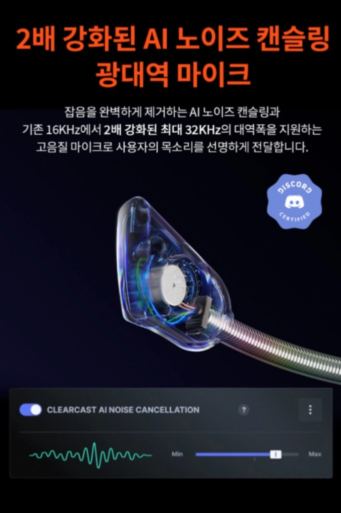 pc 스틸시리즈 아크티스 노바5 무선 게이밍 헤드셋 블랙 이미지