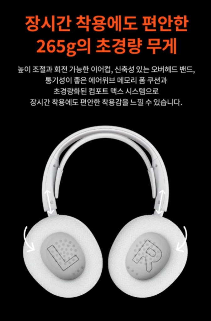 pc 스틸시리즈 아크티스 노바5 무선 게이밍 헤드셋 블랙 이미지