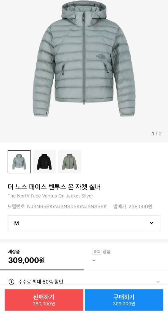 노스페이스 벤투스 패딩 실버 M 이미지