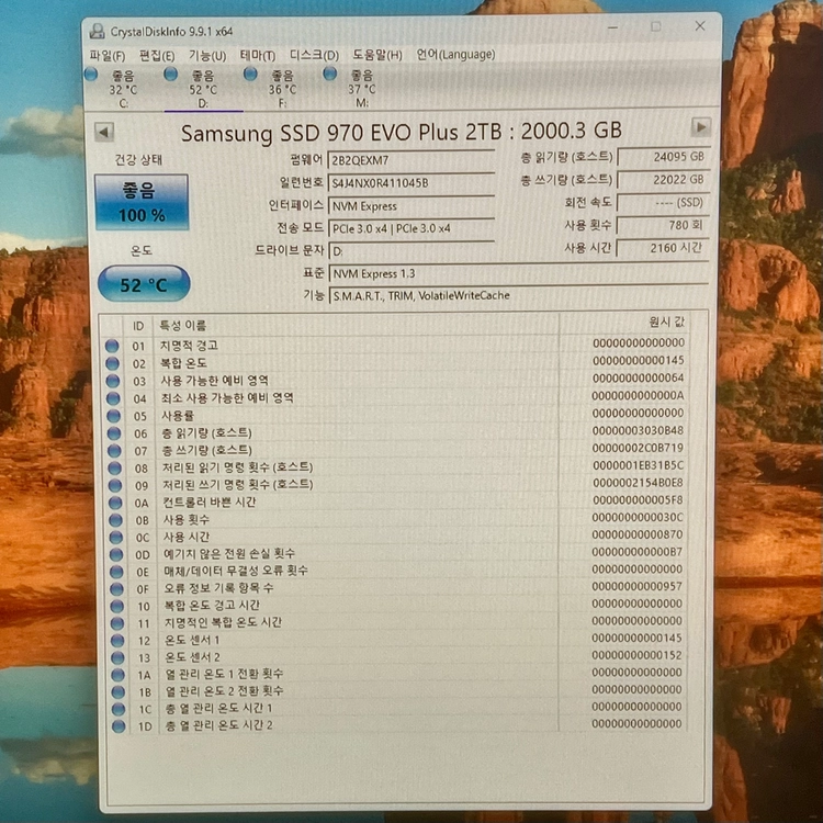 삼성 2테라 970 EVO Plus M.2 NVMe SSD 2TB (2/2) 이미지