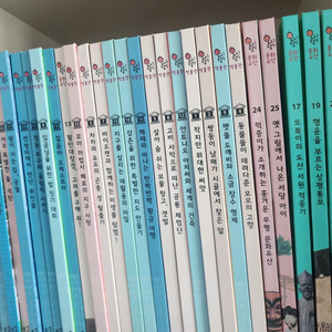 교원호시탐탐 박물관 전집팔아요 이미지