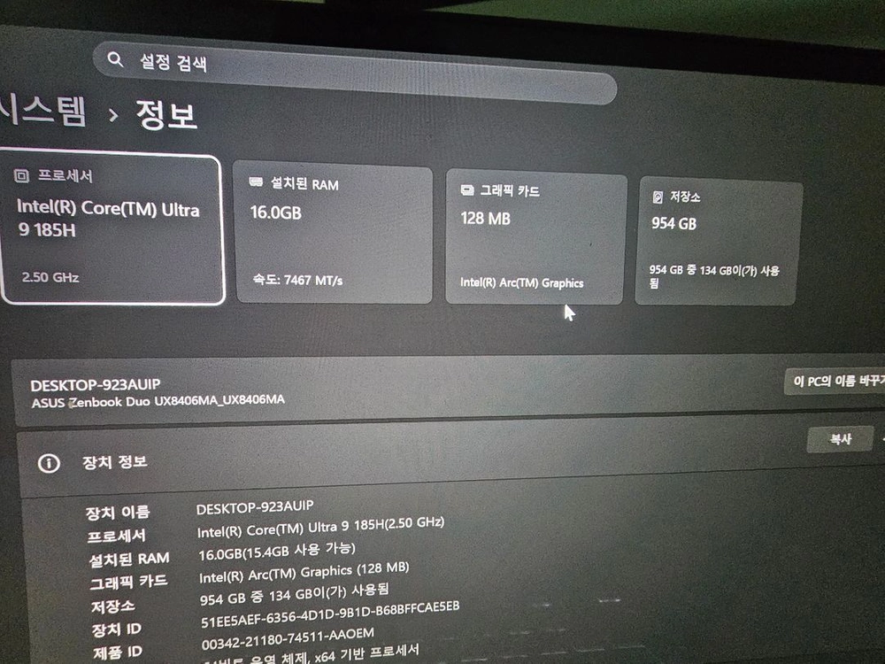 asus zen book 듀얼 스크린 노트북 판매합니다 이미지