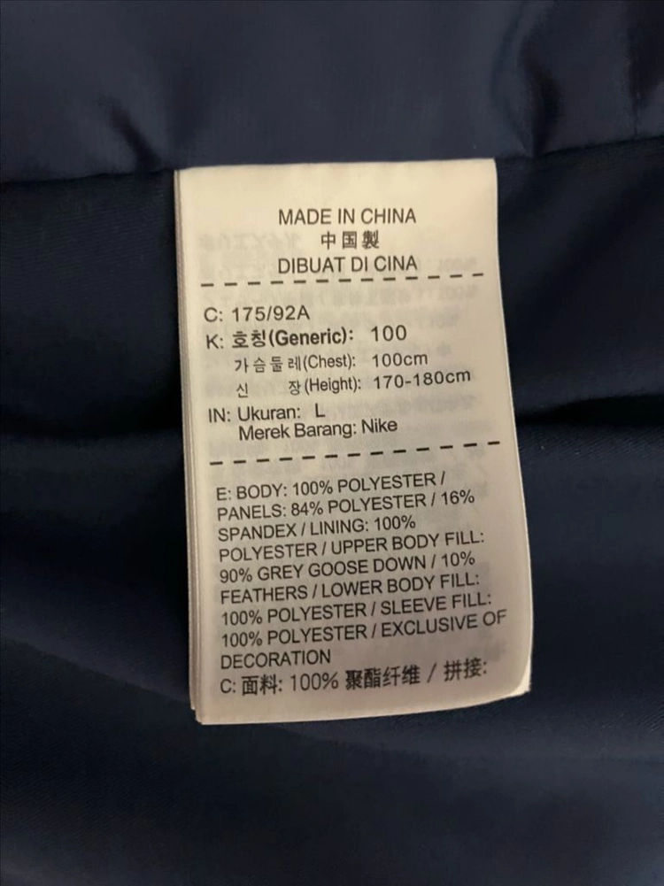 나이키 에어로로프트 자켓 이미지