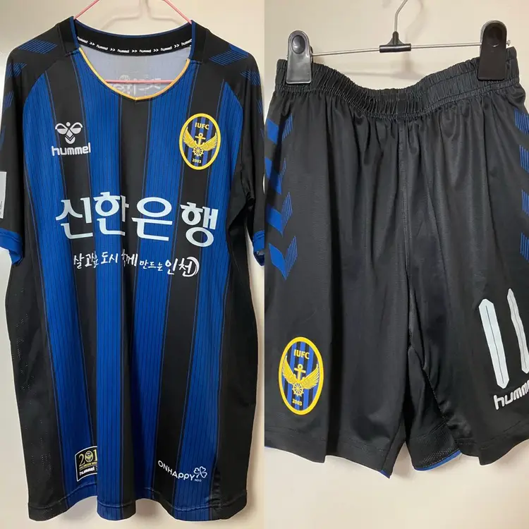 2019 인천유나이티드 홈 문창진 실착 세트 - 안심되는 중고거래