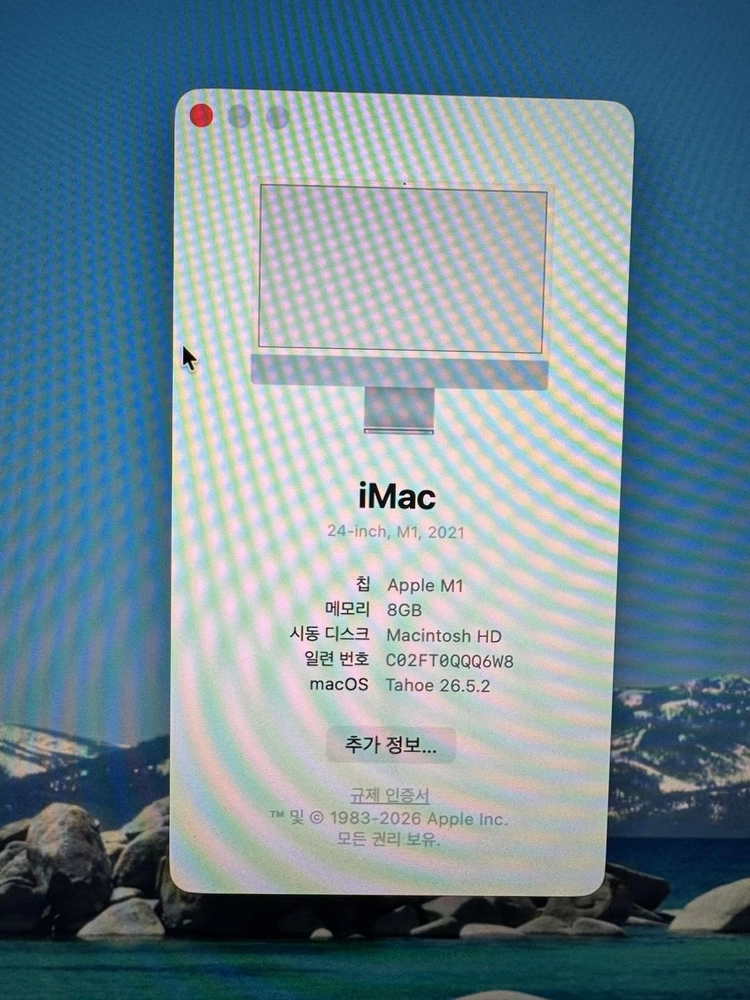아이맥 M1 8gb 256 gb 4포트 / 풀박스 이미지