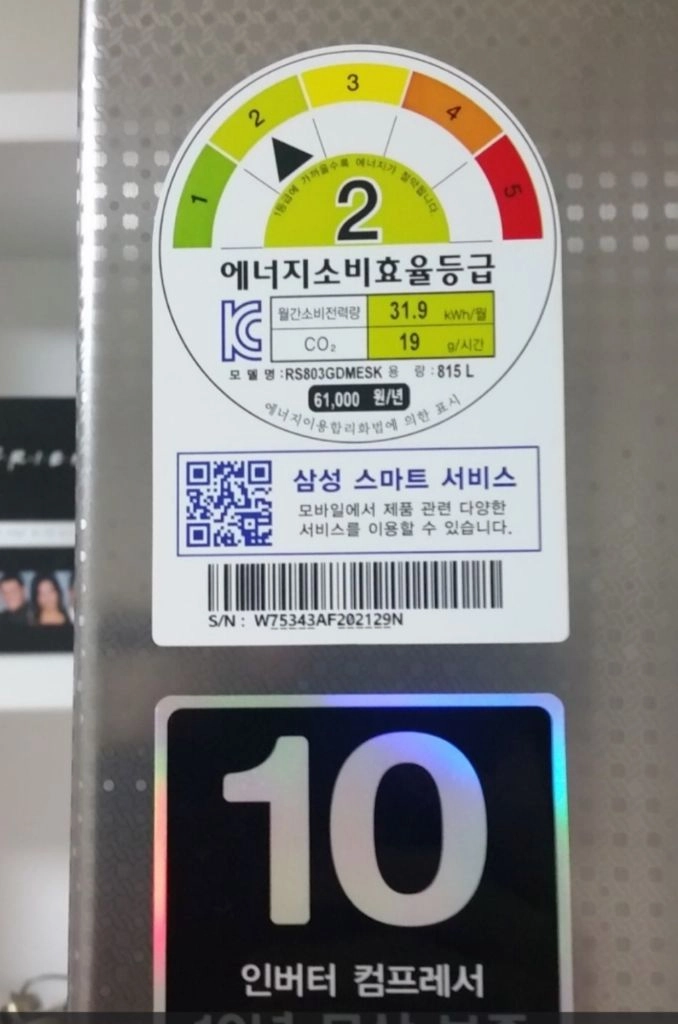 삼성 양문형 냉장고 RS803GDMESK 815L 이미지