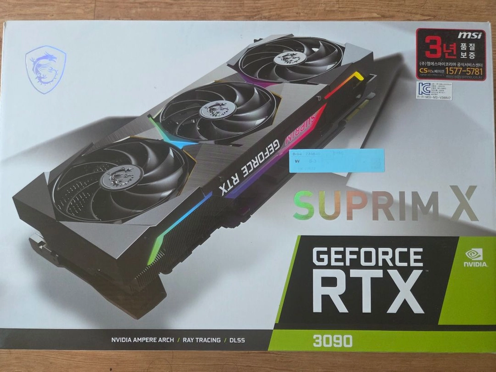 rtx3090 슈프림 - 안심되는 중고거래