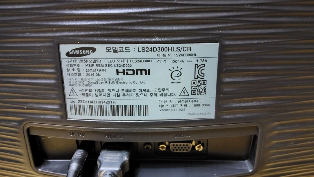 (8) 삼성 24인치 컴퓨터 LED 모니터 HDMI 지원 (동일사이즈 10대 보유중 이미지
