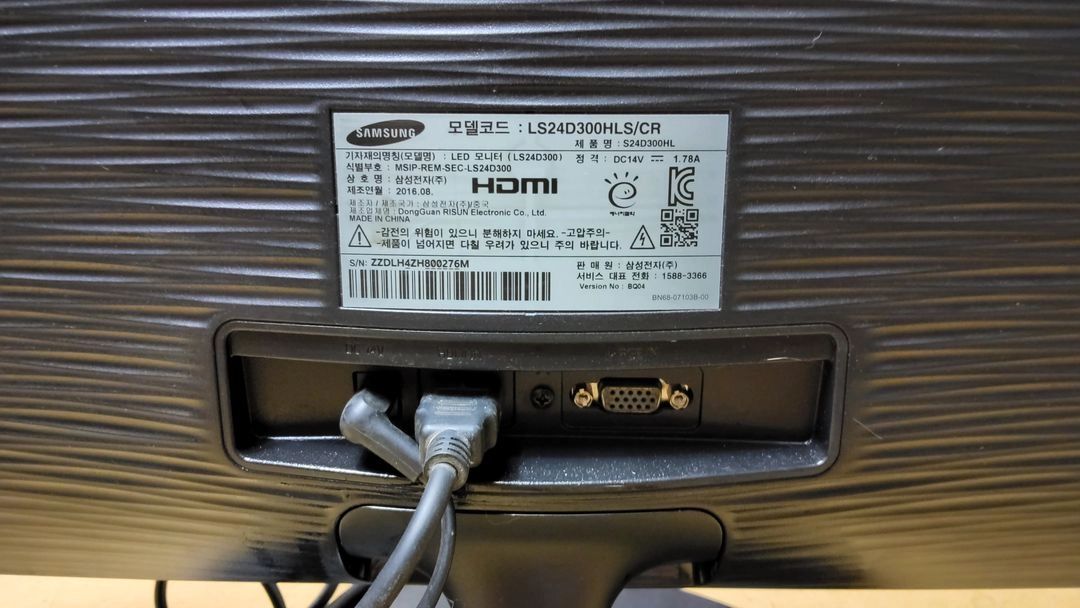 (10) 삼성 24인치 컴퓨터 LED 모니터 HDMI 지원 (동일사이즈 10대 보유중 이미지