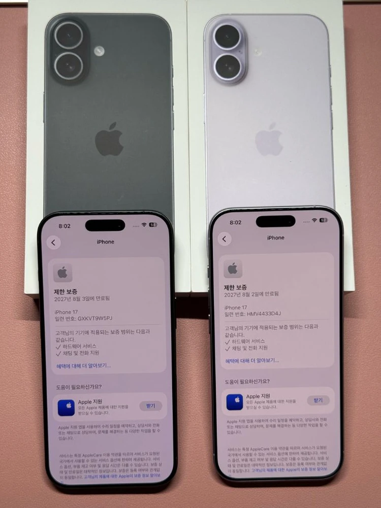 단순개봉. 아이폰17 256GB (블랙, 라벤더) 이미지