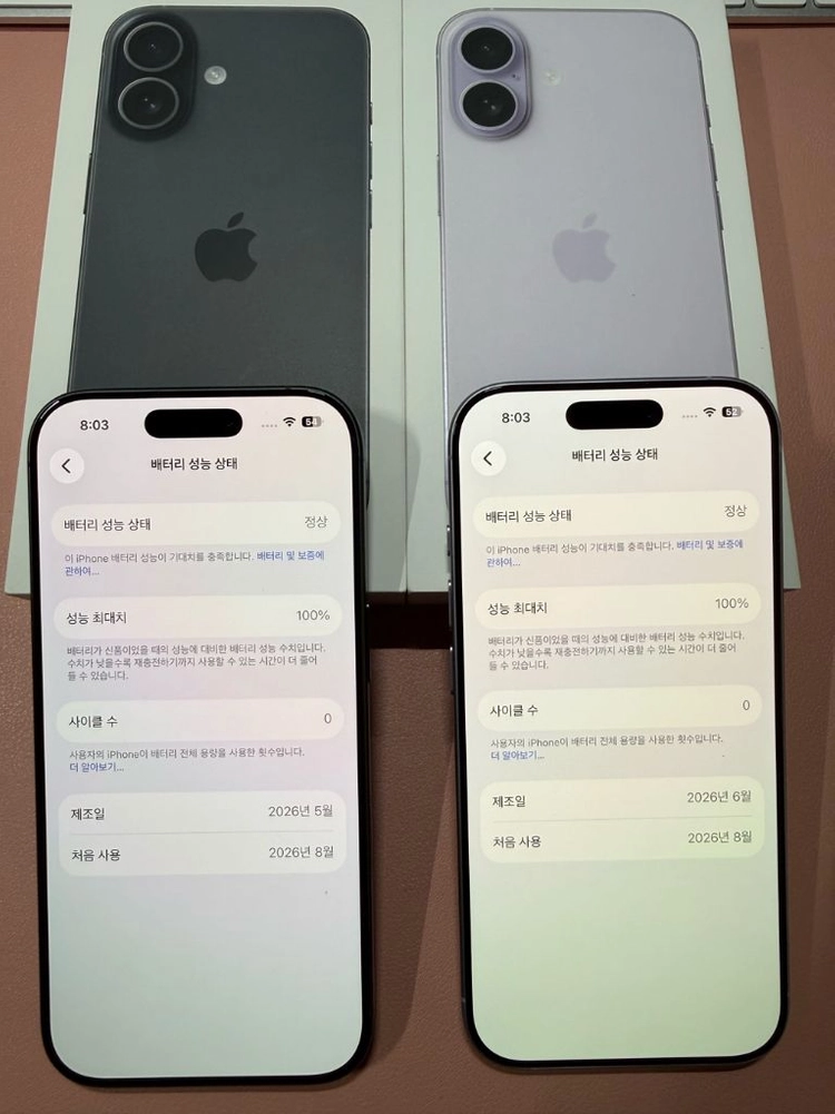 단순개봉. 아이폰17 256GB (블랙, 라벤더) 이미지