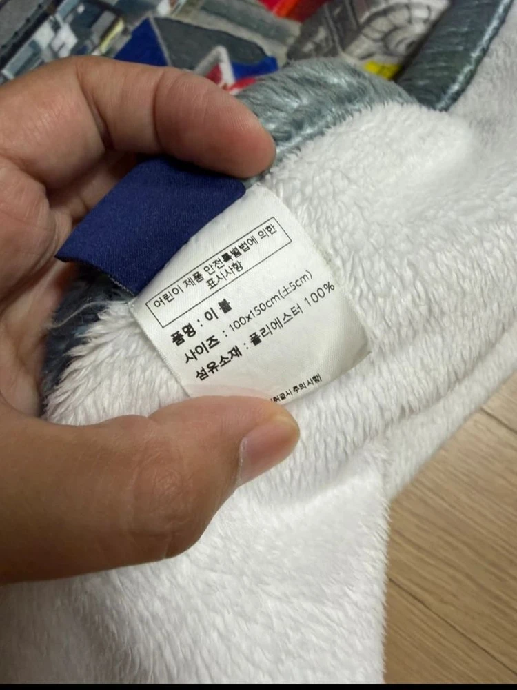 무릎 담요또봇 이미지