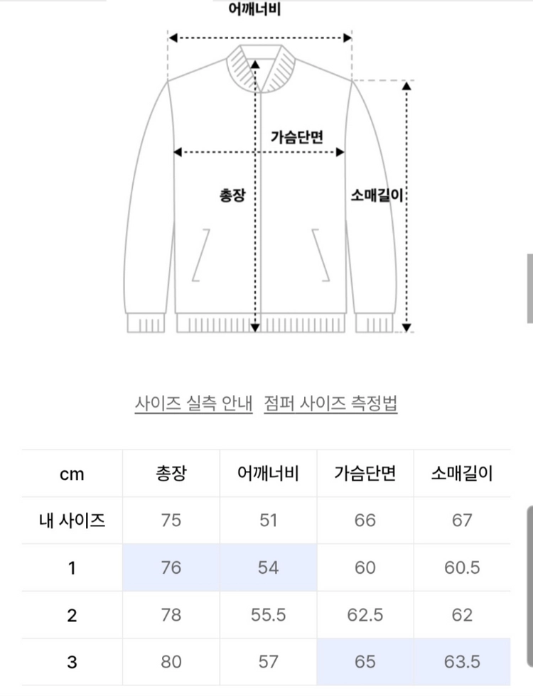 러프사이드 BDU 애쉬블렉 L 이미지