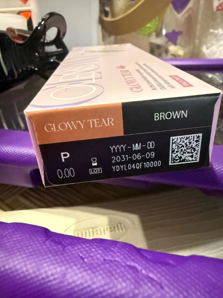 글로이티어 브라운 이미지