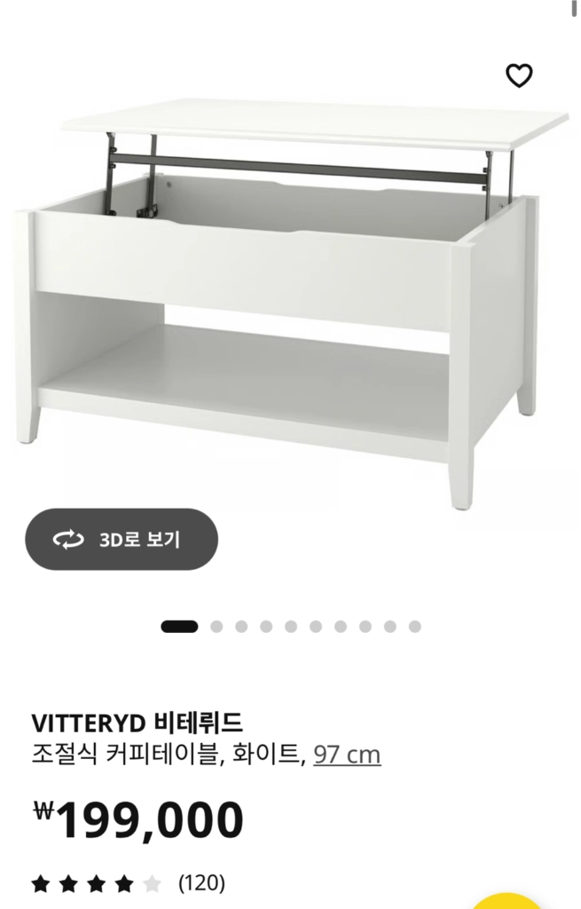이케아 비테뤼드 리프트 업 테이블 팝니다 이미지