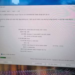 레이저 블레이드 16 5080판매 이미지
