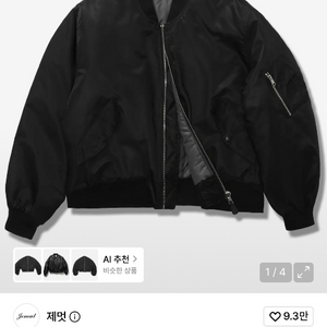 제멋 오버 MA-1 자켓 블랙 M 이미지