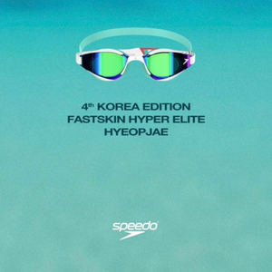 스피도 협재(공식) 이미지