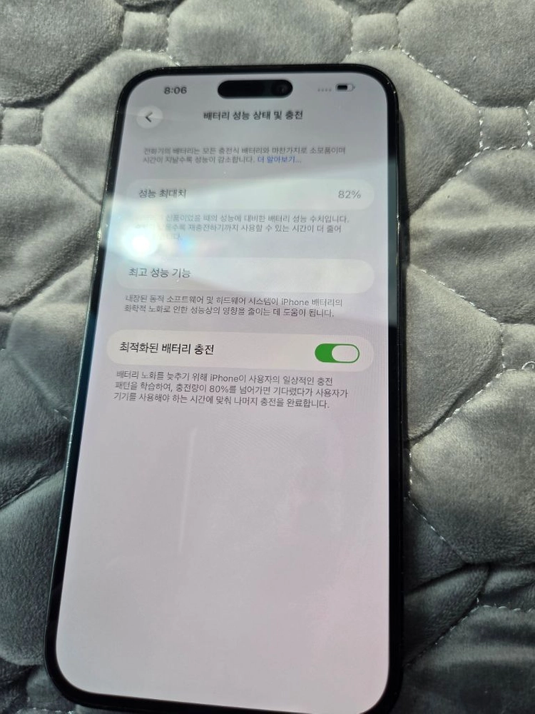 아이폰 14프로맥스 블랙 256기가 이미지