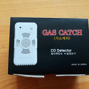 [새제품] 가스누설경보기 일산화탄소경보기 가스캐치 이미지