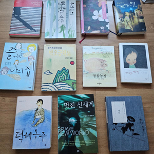 유명 한국 소설책 문학 고전 교양 도서들 이미지