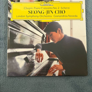 조성진 쇼팽 미개봉 LP 이미지