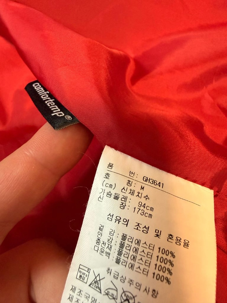 리복 남녀공용 충전재가 빵빵 패딩 빨강 자켓 점퍼 M 사이즈 (여성 77~88 정도/남성 95정도 ) 이미지
