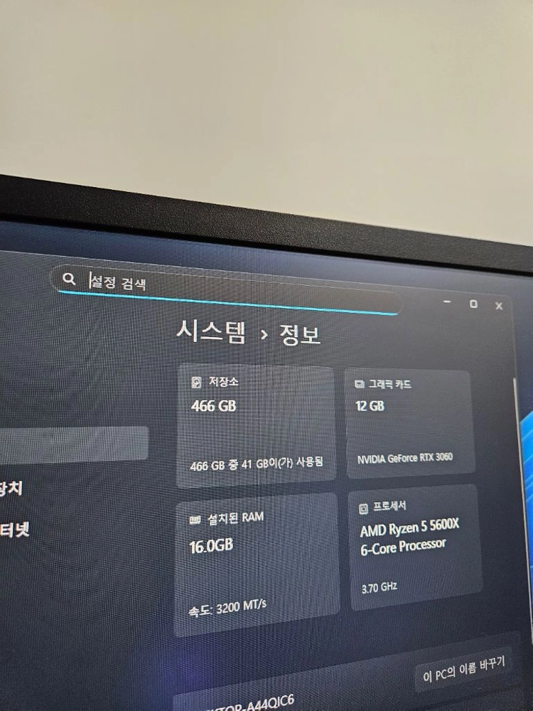 라이젠5 5600X RTX 3060 데스크탑 팝니다 이미지