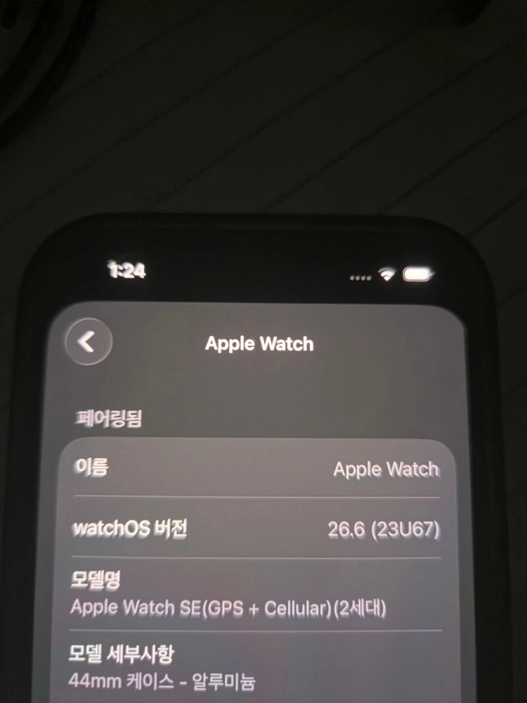 애플워치 se2 44mm LTE 이미지
