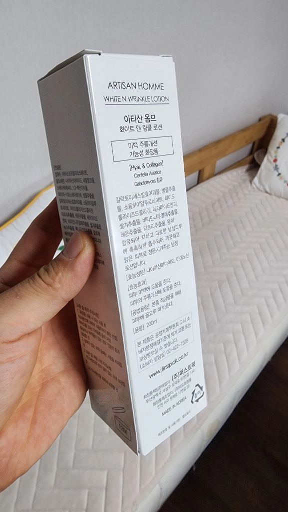 (새제품) 남성 미백 로션 _퍼스트픽 아티산옴므 화이트 앤 링클 200ml 이미지