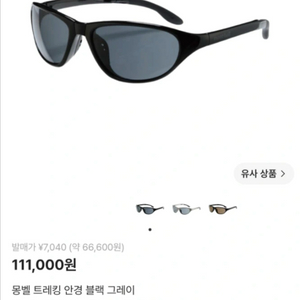 안경 블랙 그레이 이미지