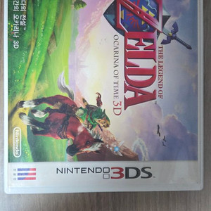 젤다의 전설 시간의 오카리나 3ds 이미지