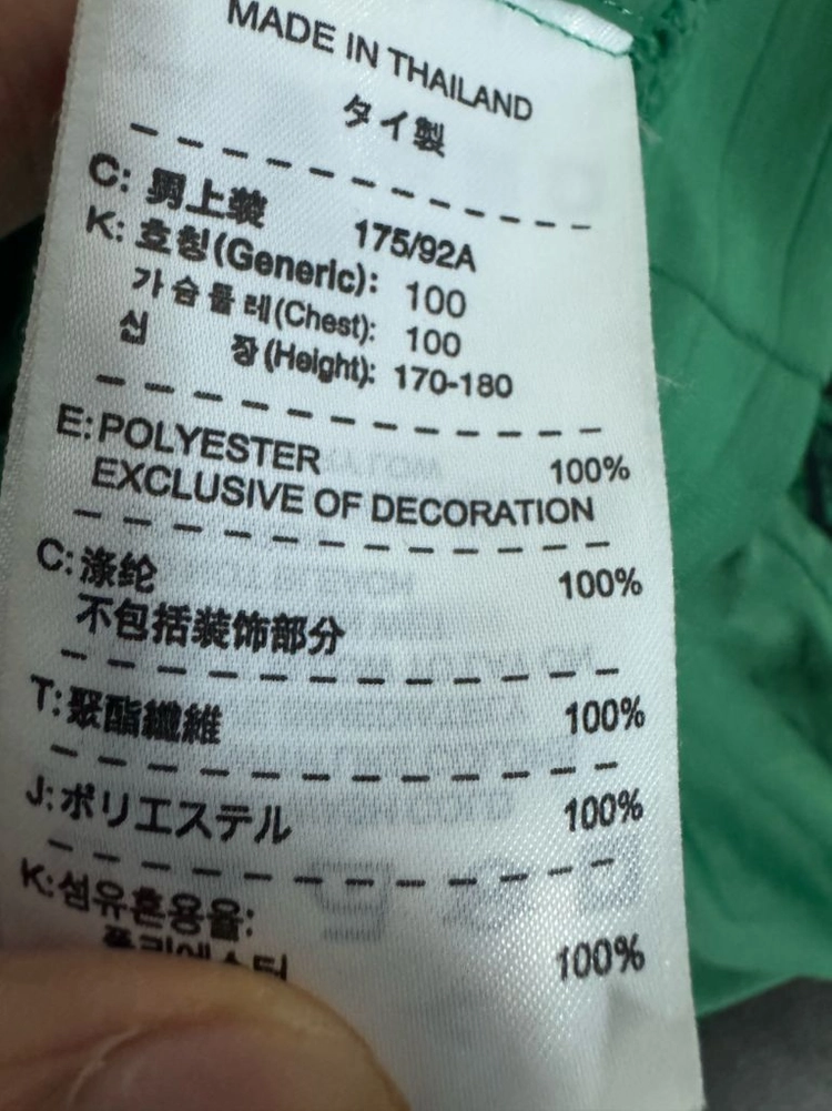 나이키 올드스쿨 빈티지 윈드러너 바람막이 자켓 L 이미지
