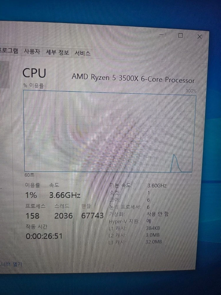 라이젠 5 3500x CPU 이미지