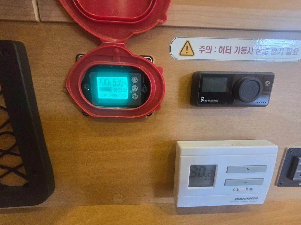 뉴슈퍼에어로시티 캠핑카 이미지